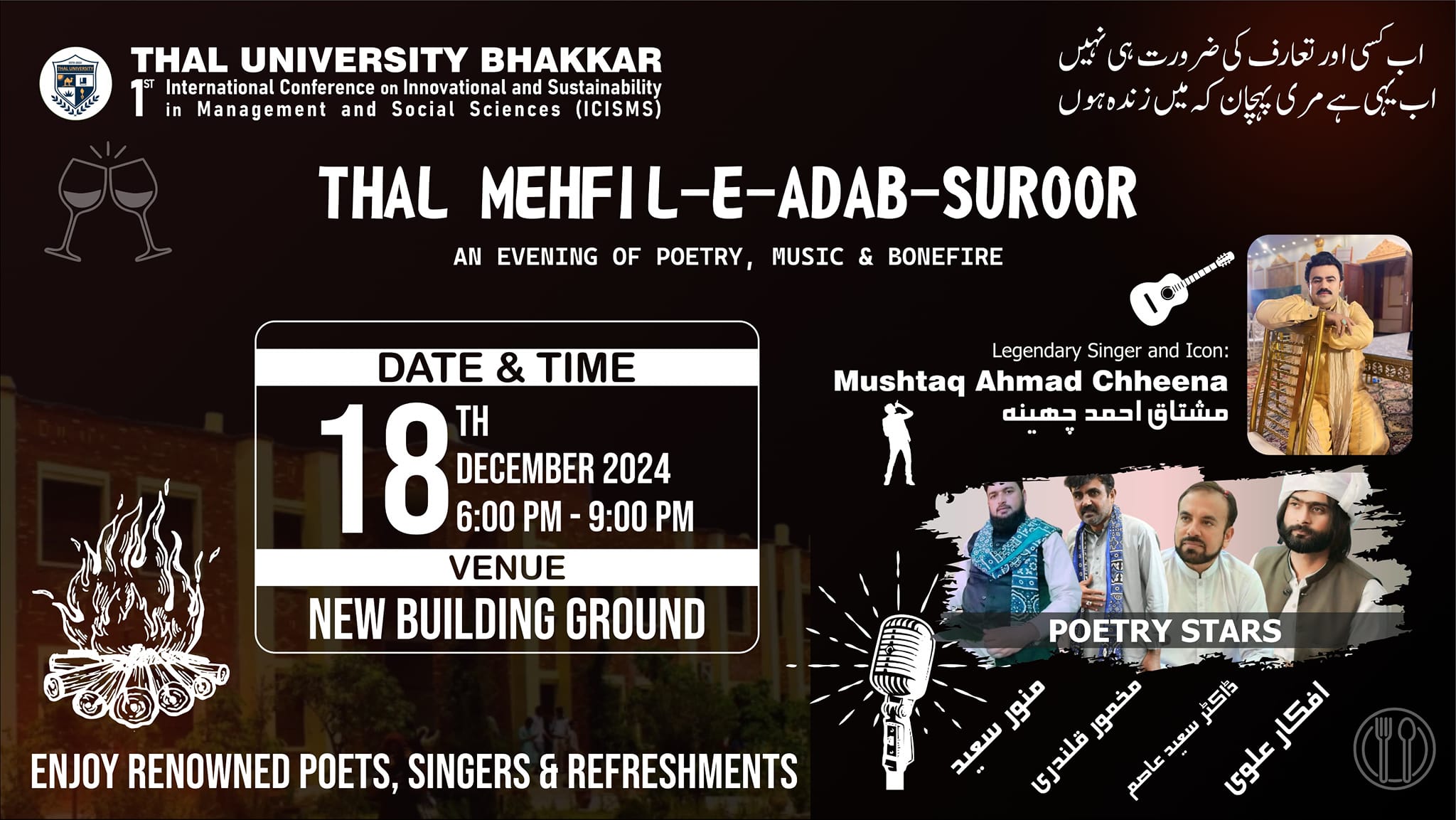 Saraiki Tehzeeb Mela